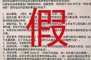 西班牙人前锋普阿多祝贺武磊：我、球队、球迷都很想念你？